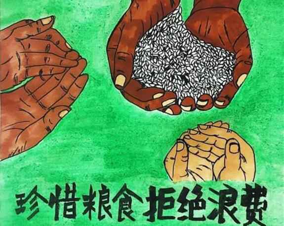 太原明智展览展示服务有限公司“杜绝浪费 节粮爱粮”活动