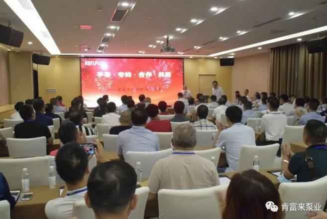 太原明智展览展示服务有限公司2020供应商大会会议现场