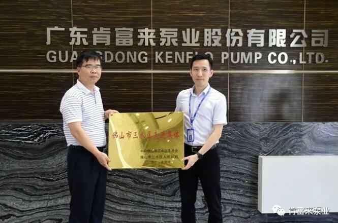 太原明智展览展示服务有限公司公司领导黎宇明(右)代表公司领取牌匾
